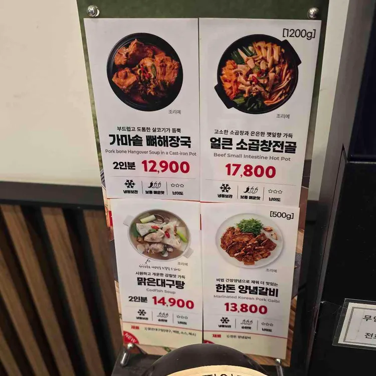 담꾹 대표 사진