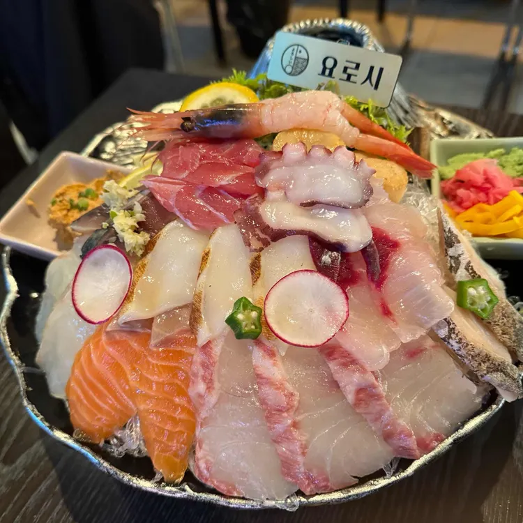 요로시 대표 사진