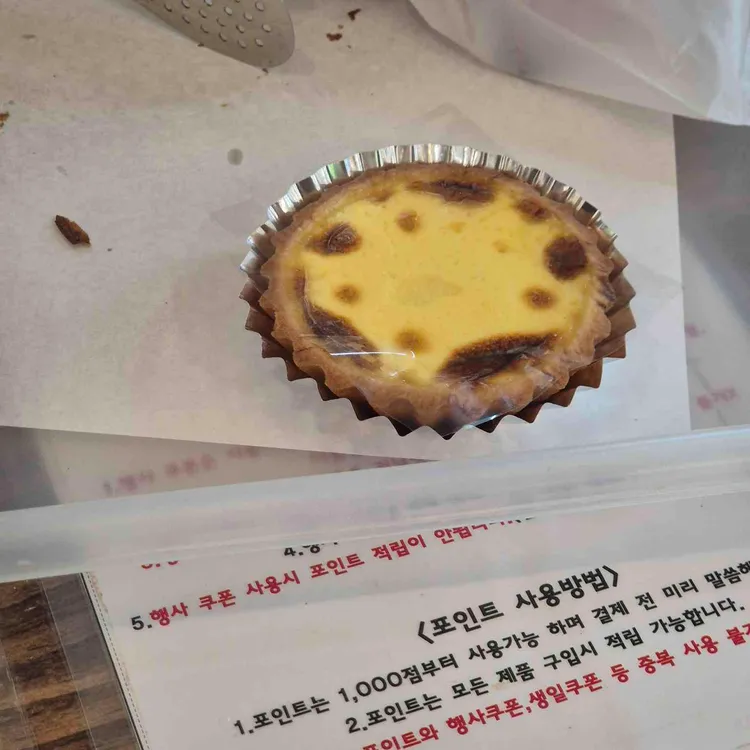 로제베이커리 대표 사진