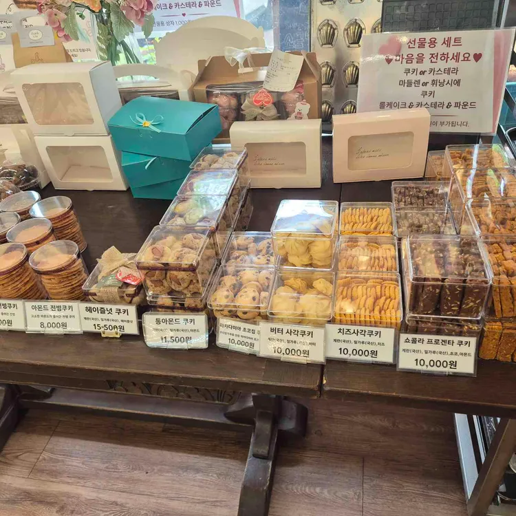로제베이커리 대표 사진