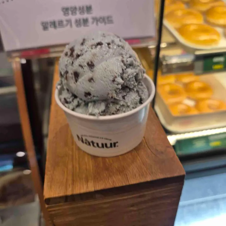 나뚜루 대표 사진