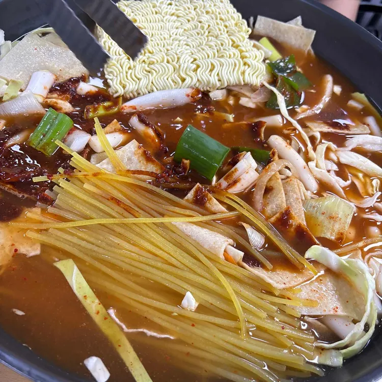 마복림 떡볶이 사진