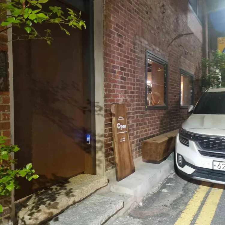 언뎁트 대표 사진