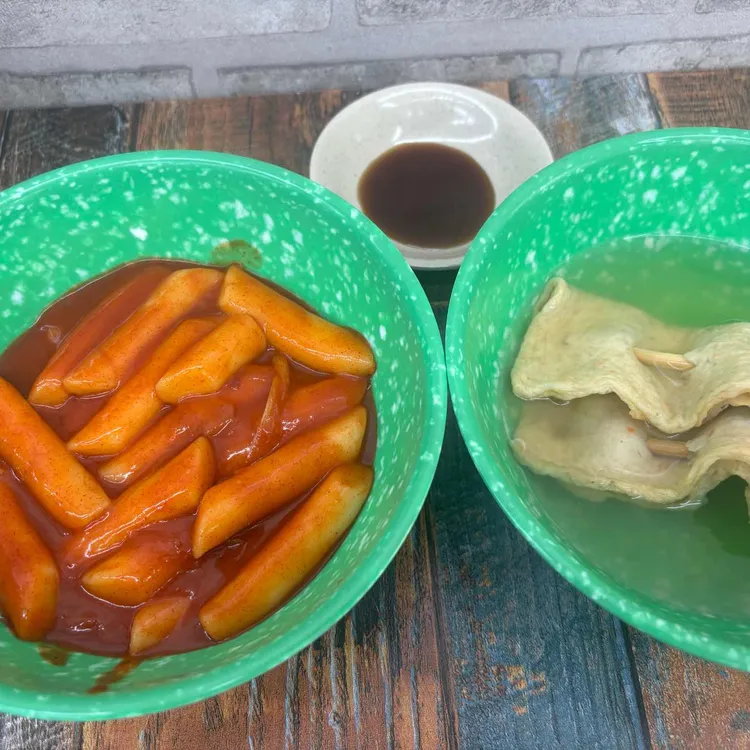 김종구부산어묵 대표 사진