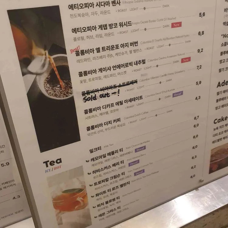 도희 대표 사진