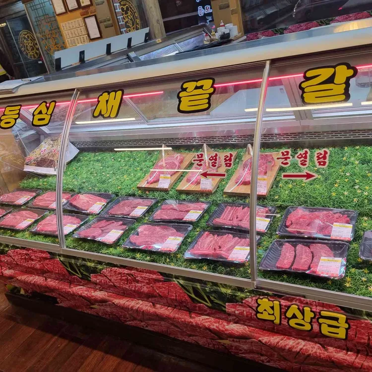 화로숯불구이 사진 1