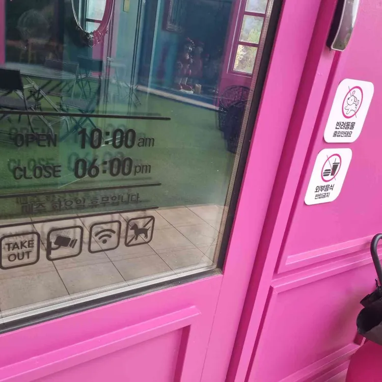 카푸네 대표 사진