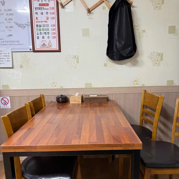 대흥식당 사진 2