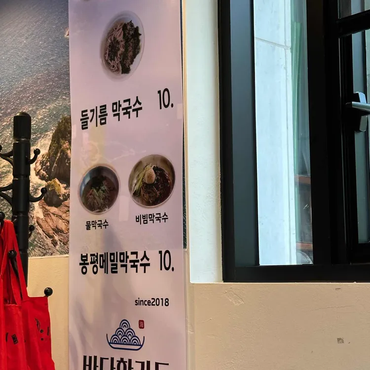바다한가득 사진 2