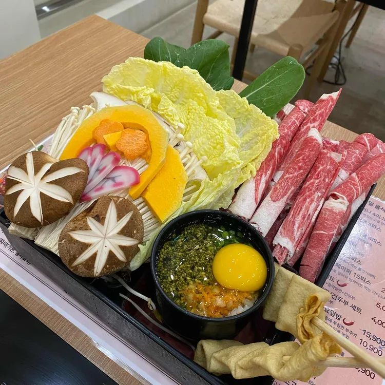 규슈 첨단 사진 1