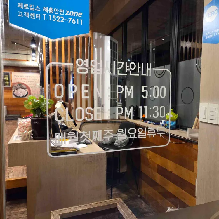 옛날생막창 대표 사진
