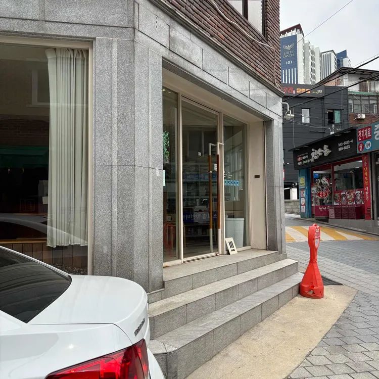바스크 대표 사진