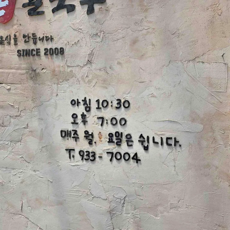 순할머니손칼국수 대표 사진