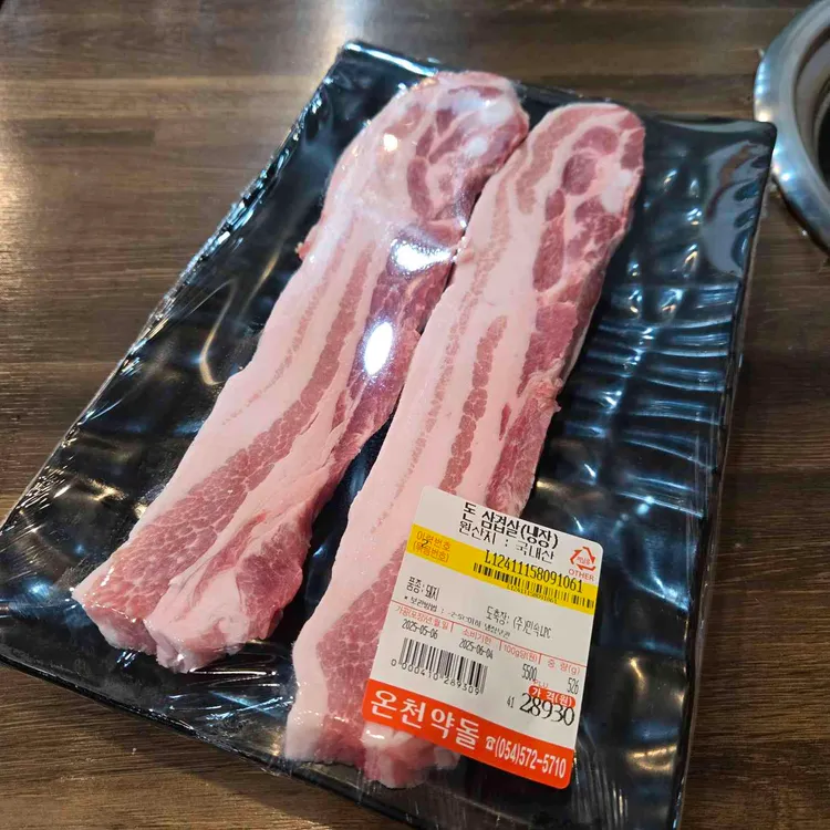 온천약돌한우돼지정육식당 사진 2