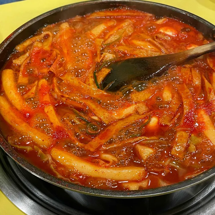 즉석떡볶이 사진 1