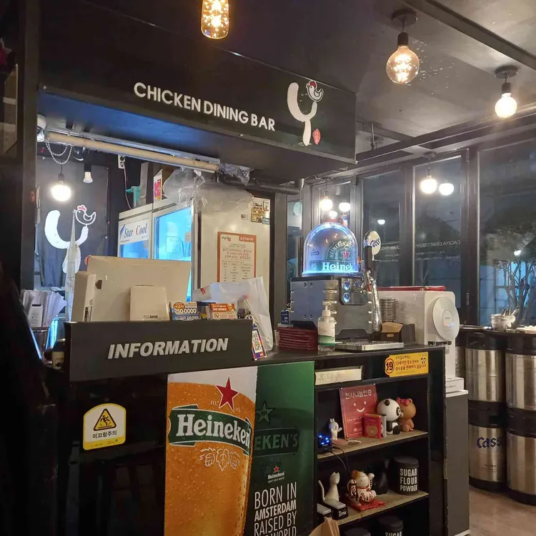 다기야 대표 사진