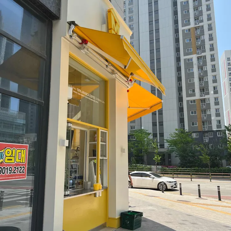 메가커피 대표 사진