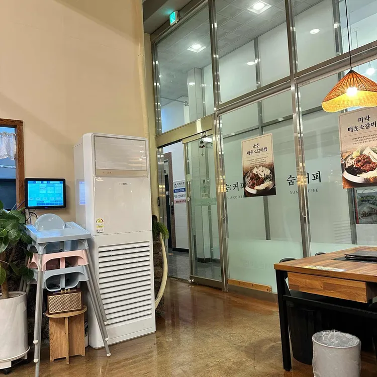 소신매운갈비찜 대표 사진