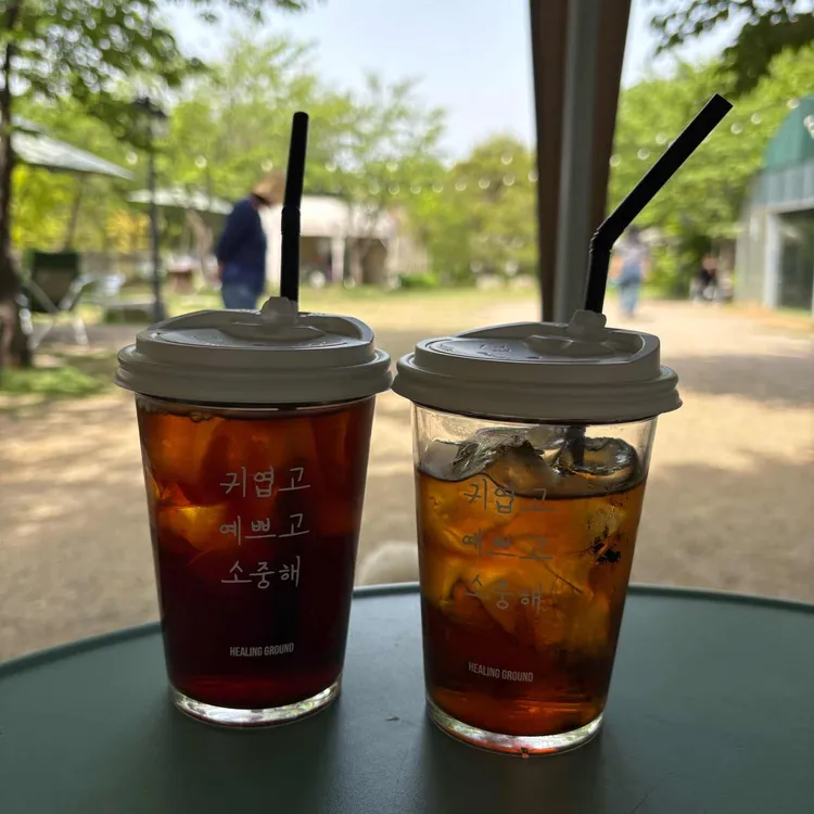 힐링그라운드 사진 2