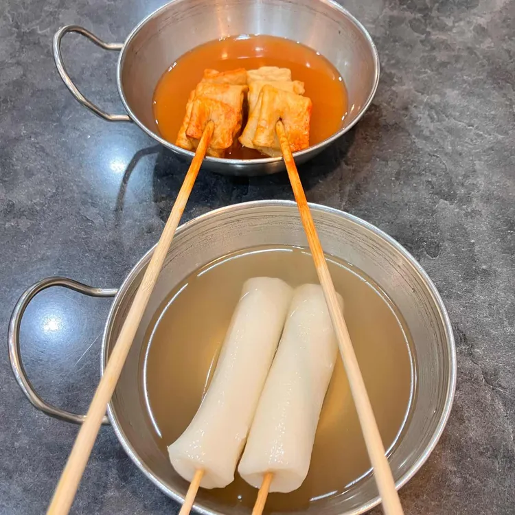 불오뎅 사진 1