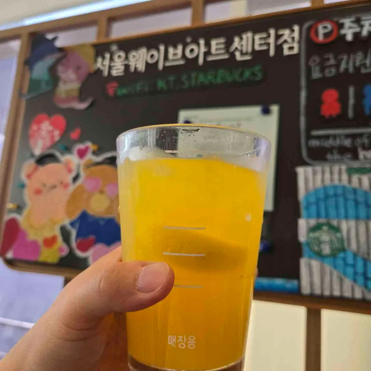 스타벅스 사진