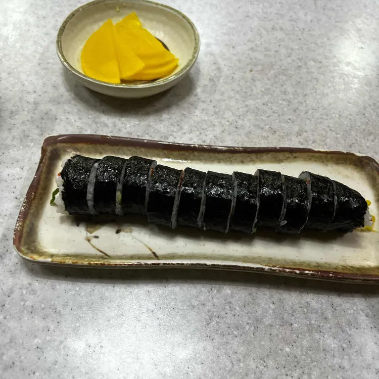양평채김밥 사진 2