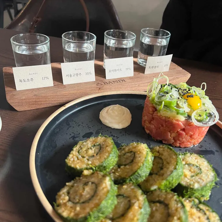 반디 사진 2
