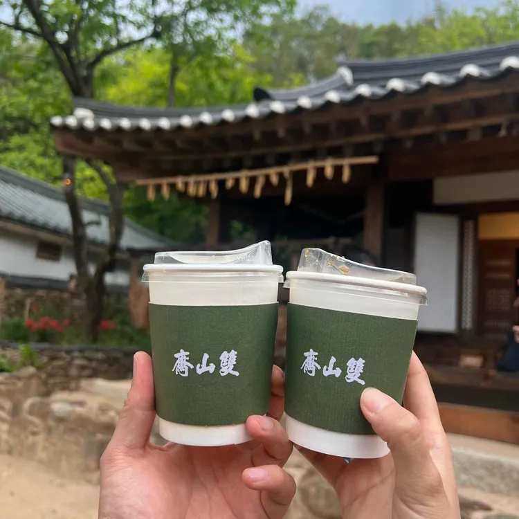쌍산재 사진 1