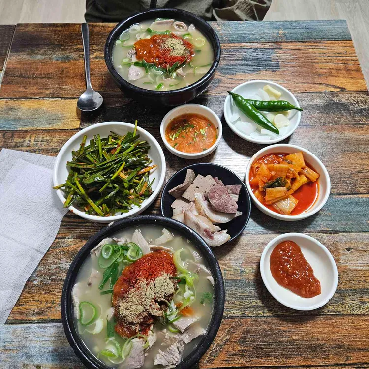 자매국밥 사진 2