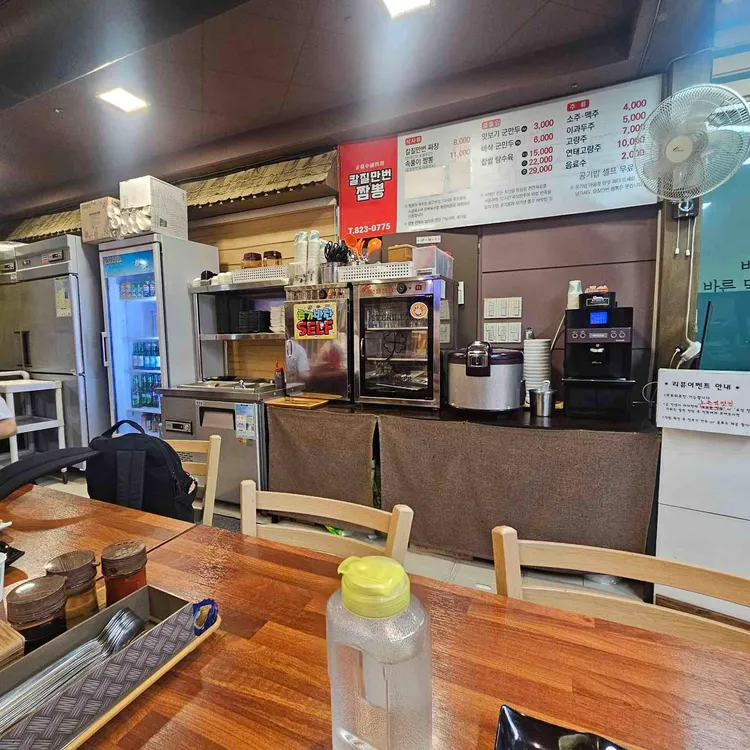칼질만번짬뽕 대표 사진