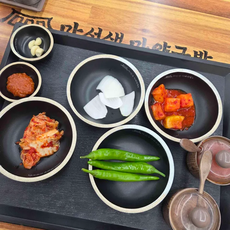 마선생마약국밥 사진 1