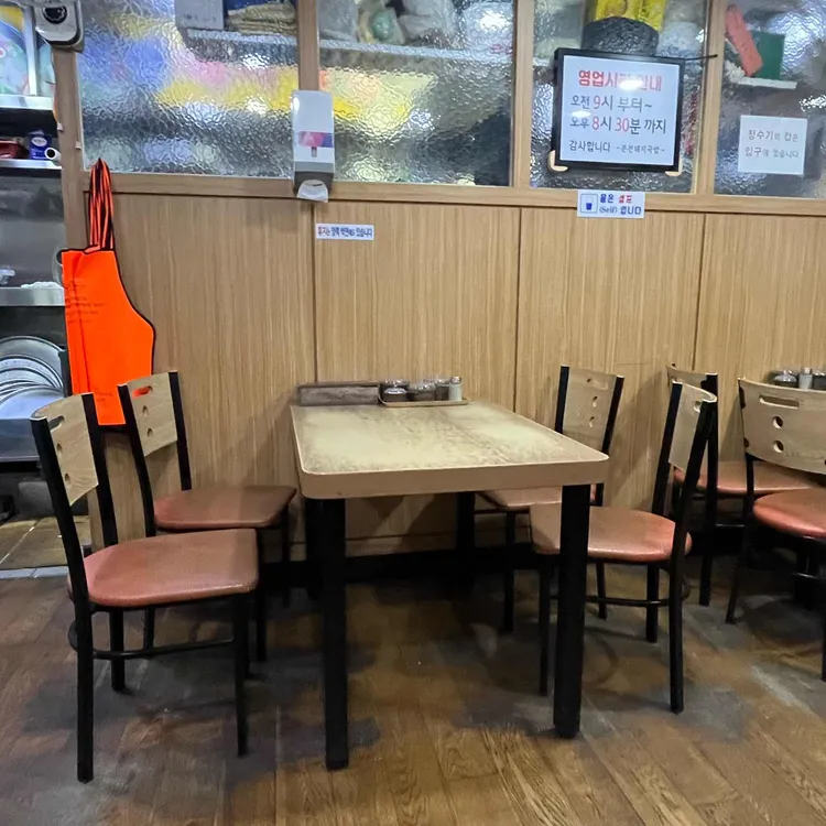 본전돼지국밥 사진 2