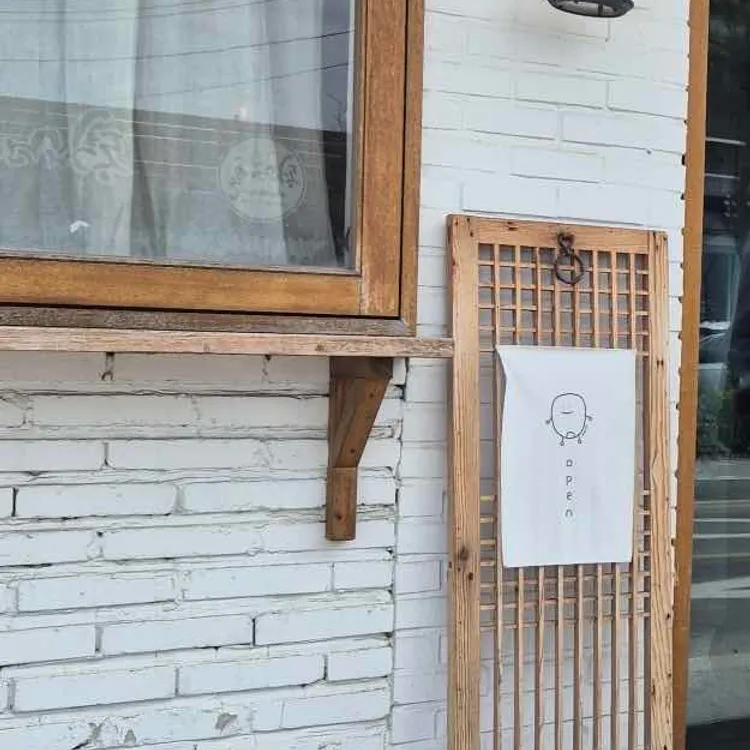 두딩 사진 2