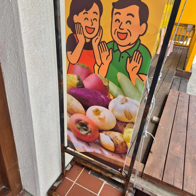 정남미명과 사진 2