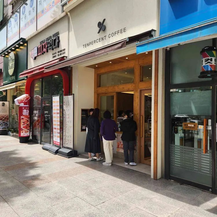 텐퍼센트커피 대표 사진