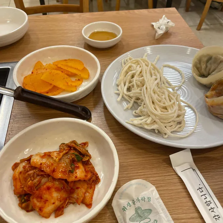 개성손만두 사진 1