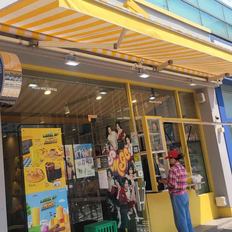 메가MGC커피 대표 사진
