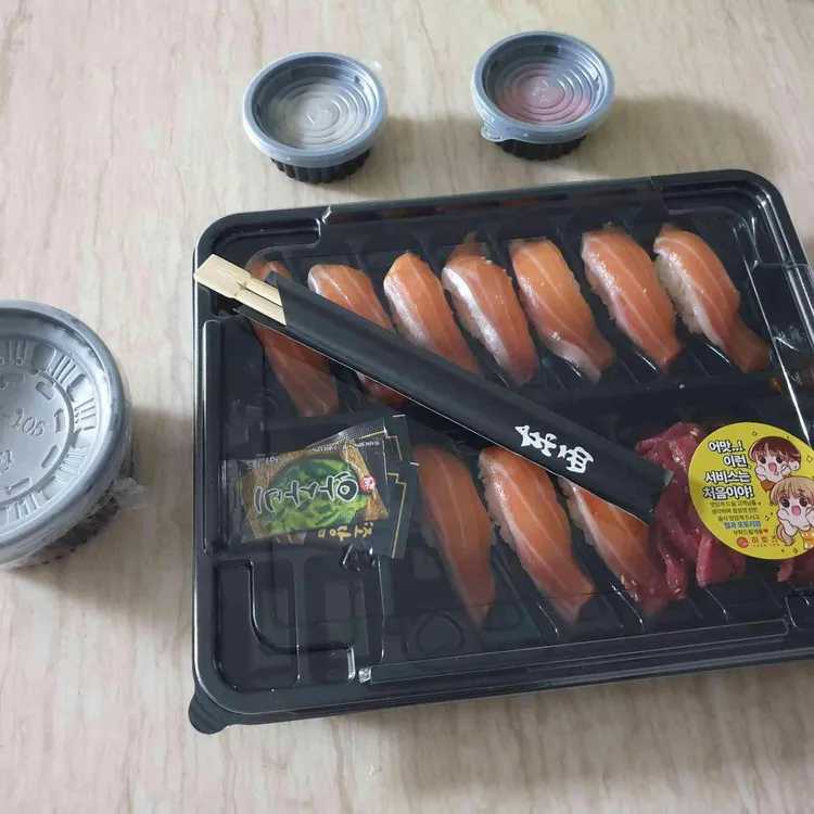 히토츠 대표 사진