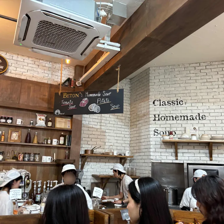 베통 성수 플래그십 대표 사진