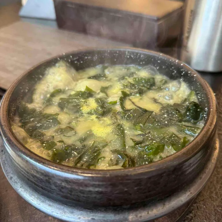 해논미역 대표 사진