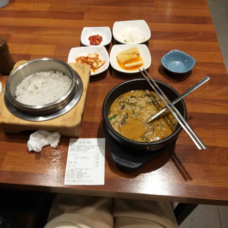 하동우렁추어탕 사진 1