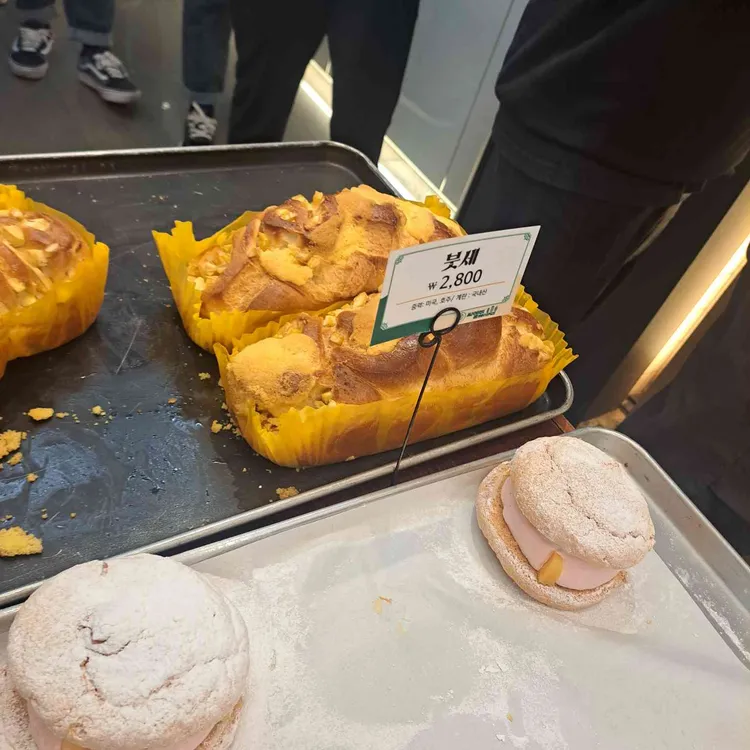 씨엘비베이커리 사진
