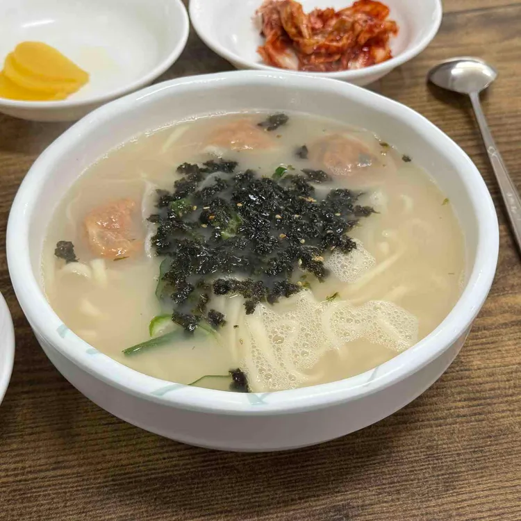 개성손만두 사진 1