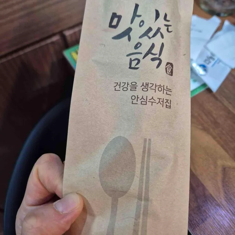 더덕솥뚜껑삼겹살 사진 2