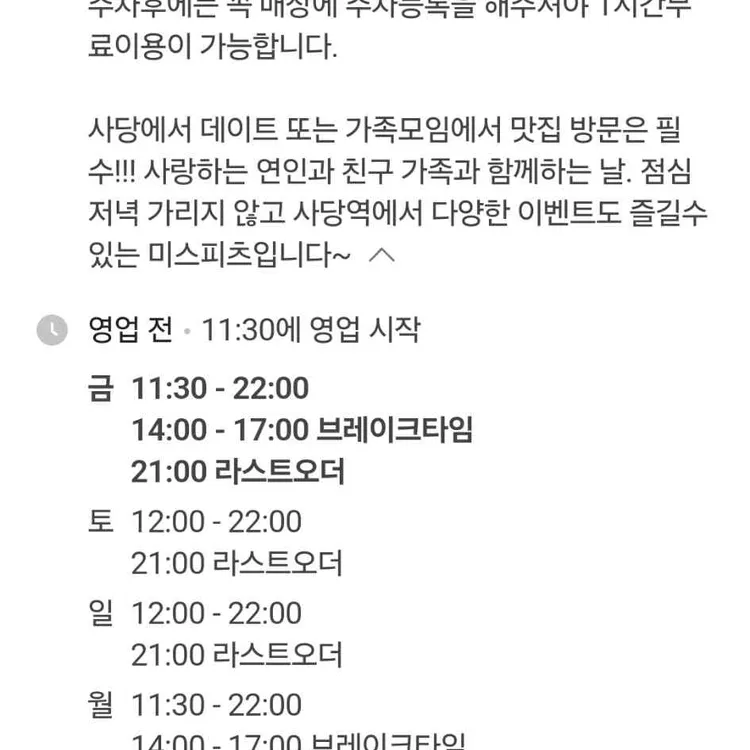 미스피츠 대표 사진