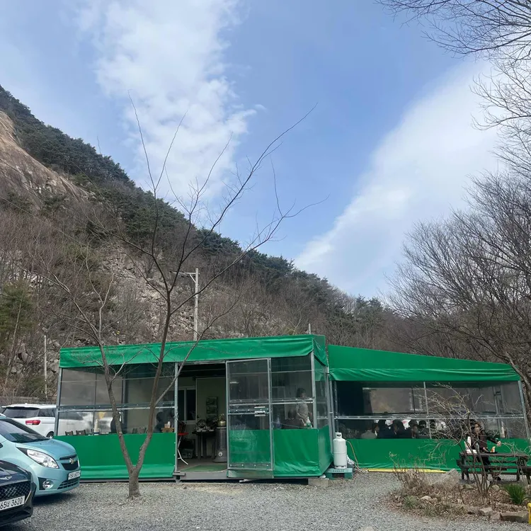 부산집 사진 2