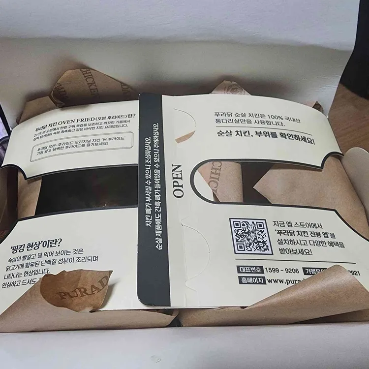 푸라닭 사진 2