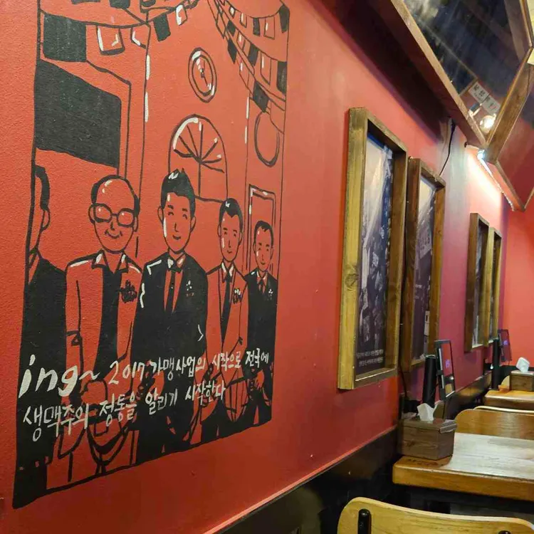 역전할머니맥주  대표 사진
