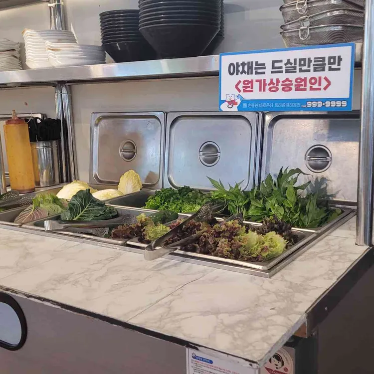 돈대박 대표 사진