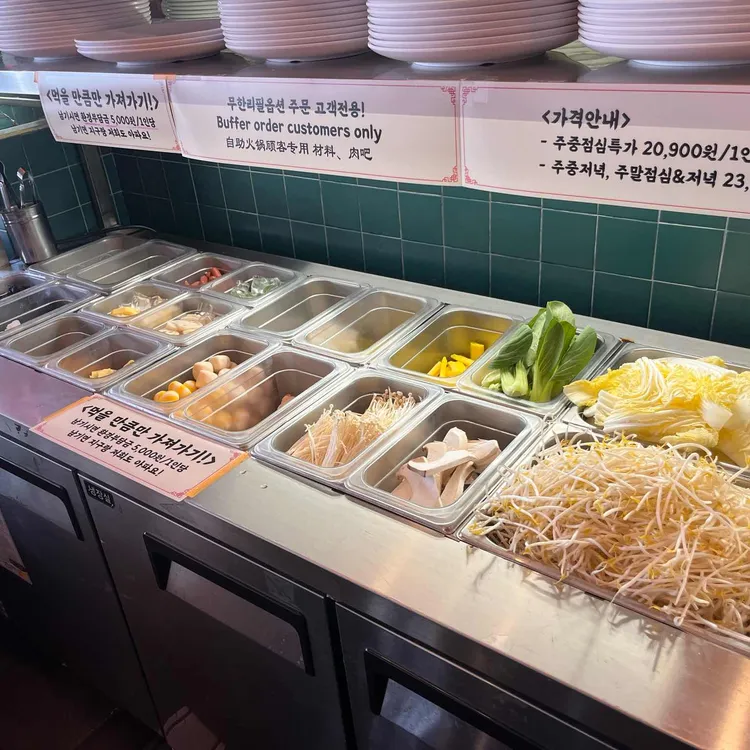 라라관 대표 사진